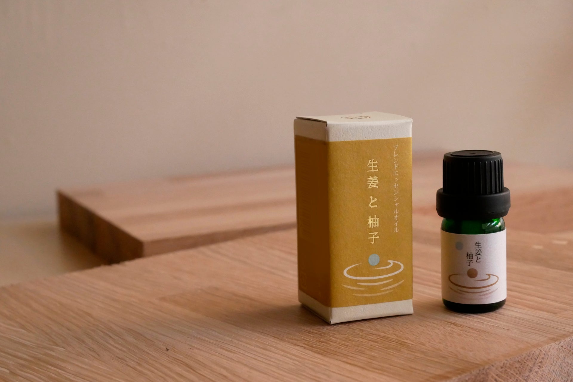 一十八日ブレンドエッセンシャルオイル　生姜と柚子　5ml 2本セット